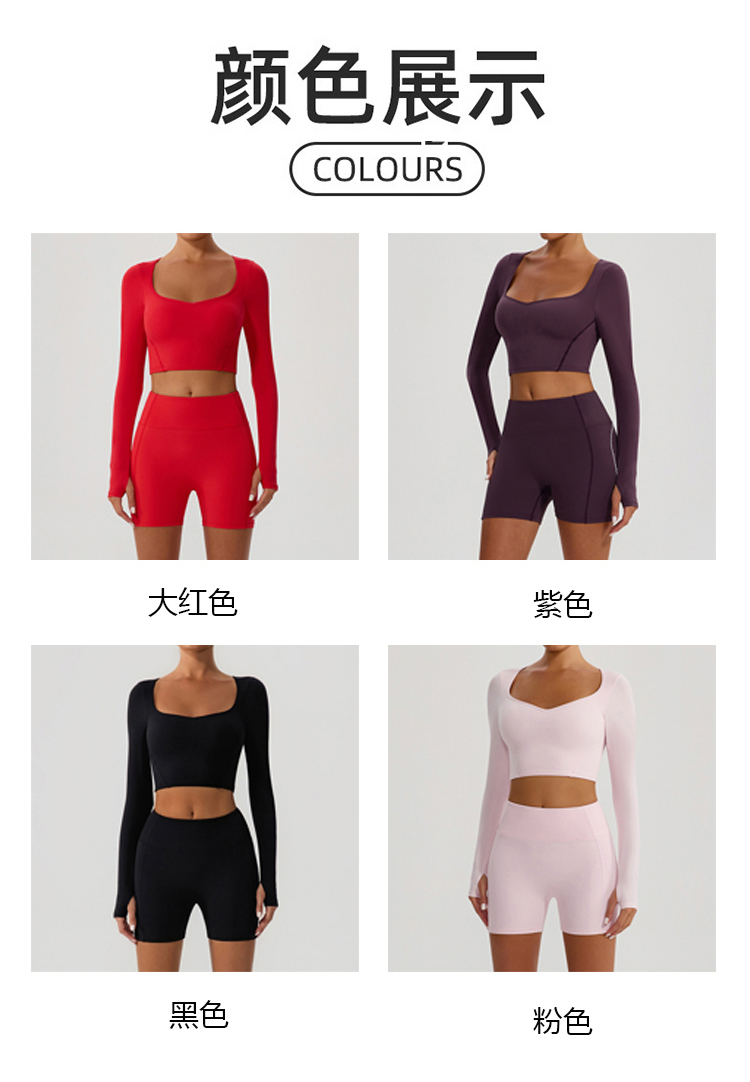 ALOYOGA 💰78💎支持一件代发
aloyoga 秋冬裸感瑜伽服长袖套手指舞蹈普拉提上衣
【品牌】AlO
【款号】YW554
【面料】锦纶/氨纶
【颜色】大红色，紫色，黑色，粉色
【尺码】S/4，M/6，L/8，XL/10
 专柜同款品质，厂家直销，货源充足，售后保障