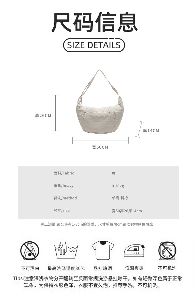 ALOYOGA 💰78💎支持一件代发
aloyoga 大容量牛角包通勤尼龙布包休闲斜挎单肩包
【品牌】AlO
【款号】STB3105
【面料】尼龙
【颜色】绿色，卡其色，黑色，深蓝色，浅粉色，米白色
【尺码】均码
 专柜同款品质，厂家直销，货源充足，售后保障