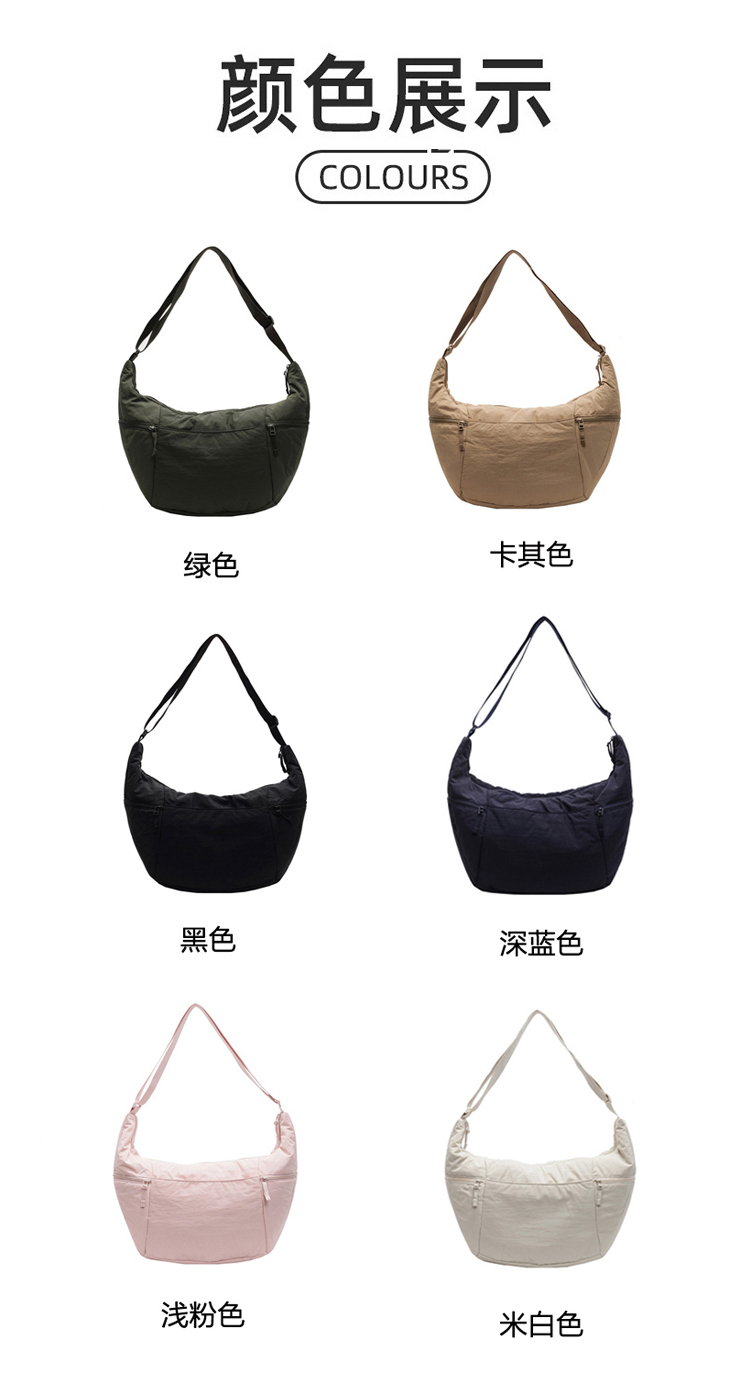 ALOYOGA 💰78💎支持一件代发
aloyoga 大容量牛角包通勤尼龙布包休闲斜挎单肩包
【品牌】AlO
【款号】STB3105
【面料】尼龙
【颜色】绿色，卡其色，黑色，深蓝色，浅粉色，米白色
【尺码】均码
 专柜同款品质，厂家直销，货源充足，售后保障