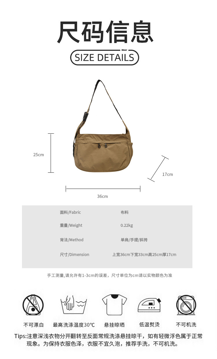 ALOYOGA 💰78💎支持一件代发
aloyoga 防水大容量斜挎包百搭休闲轻便运动风单肩包
【品牌】AlO
【款号】STB3039
【面料】尼龙
【颜色】绿色，卡其色，黑色，米白色
【尺码】均码
 专柜同款品质，厂家直销，货源充足，售后保障