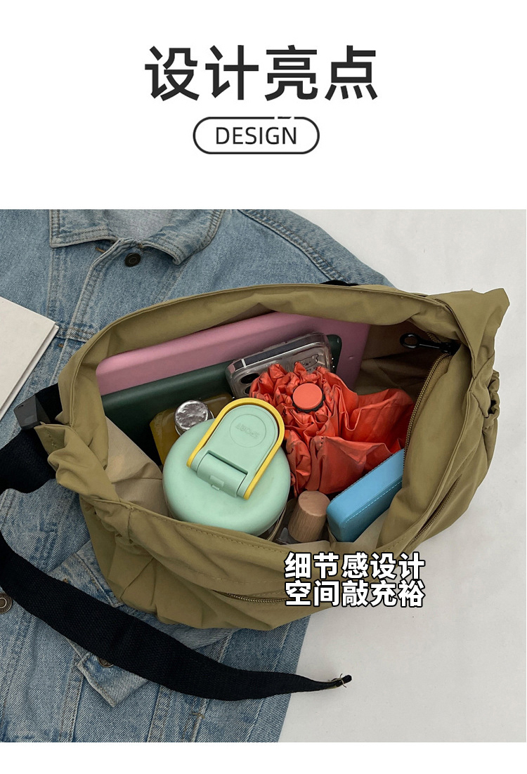 ALOYOGA 💰78💎支持一件代发
aloyoga 防水大容量斜挎包百搭休闲轻便运动风单肩包
【品牌】AlO
【款号】STB3039
【面料】尼龙
【颜色】绿色，卡其色，黑色，米白色
【尺码】均码
 专柜同款品质，厂家直销，货源充足，售后保障