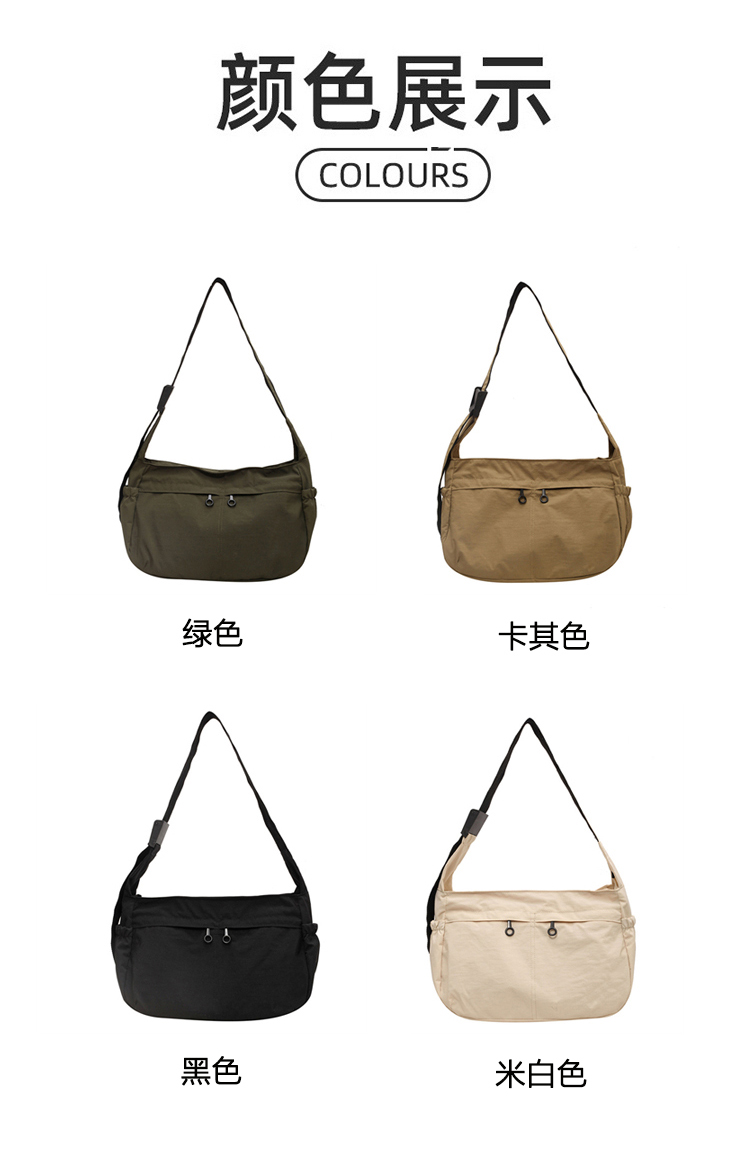 ALOYOGA 💰78💎支持一件代发
aloyoga 防水大容量斜挎包百搭休闲轻便运动风单肩包
【品牌】AlO
【款号】STB3039
【面料】尼龙
【颜色】绿色，卡其色，黑色，米白色
【尺码】均码
 专柜同款品质，厂家直销，货源充足，售后保障