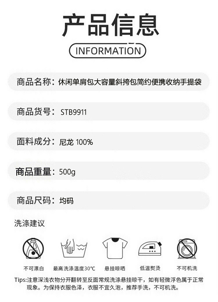 ALOYOGA 💰78💎支持一件代发
aloyoga 休闲单肩包大容量斜挎包简约便携收纳手提袋
【品牌】AlO
【款号】STB9911
【面料】尼龙
【颜色】灰色，黑色，粉色，军绿色，卡其色
【尺码】均码
 专柜同款品质，厂家直销，货源充足，售后保障