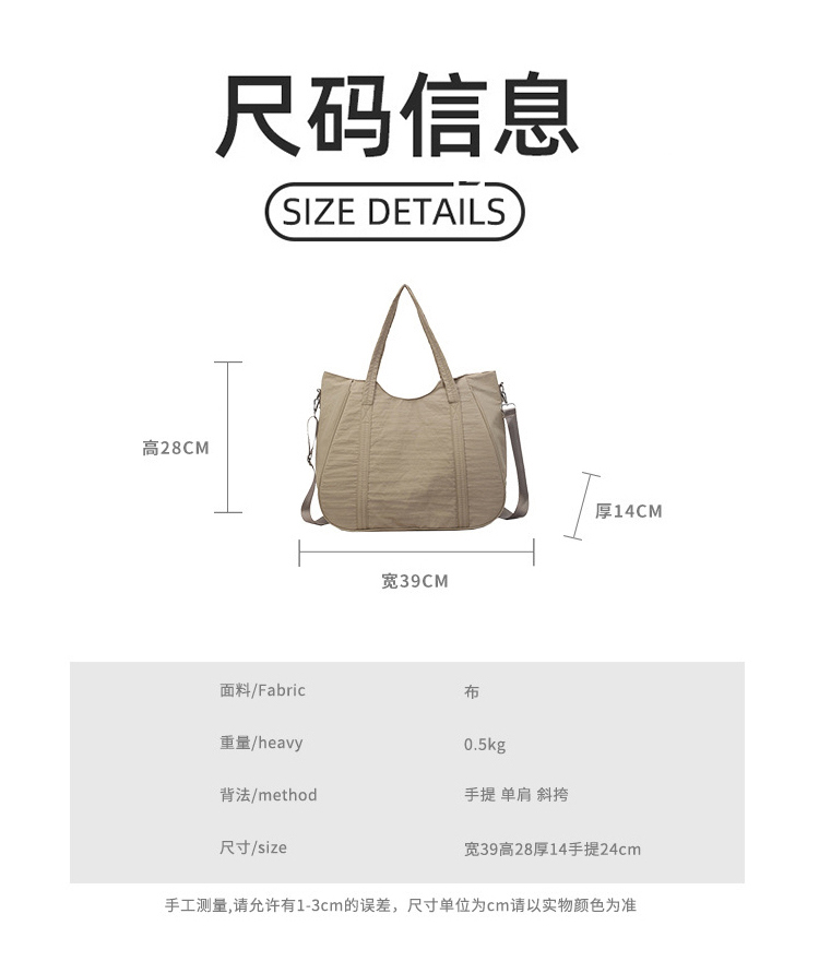 ALOYOGA 💰78💎支持一件代发
aloyoga 休闲单肩包大容量斜挎包简约便携收纳手提袋
【品牌】AlO
【款号】STB9911
【面料】尼龙
【颜色】灰色，黑色，粉色，军绿色，卡其色
【尺码】均码
 专柜同款品质，厂家直销，货源充足，售后保障