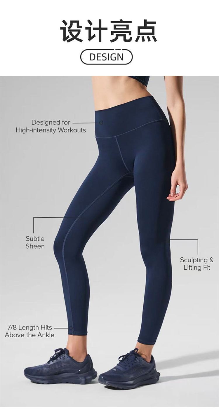 ALOYOGA 💰83💎支持一件代发
aloyoga 裸感珠光瑜伽裤收腹提臀紧身裤运动健身长裤
【品牌】AlO
【款号】CK80017
【面料】涤纶/氨纶
【颜色】黑色，藕粉色，咖啡色，藏青色
【尺码】S/6，M/8，L/10
 专柜同款品质，厂家直销，货源充足，售后保障