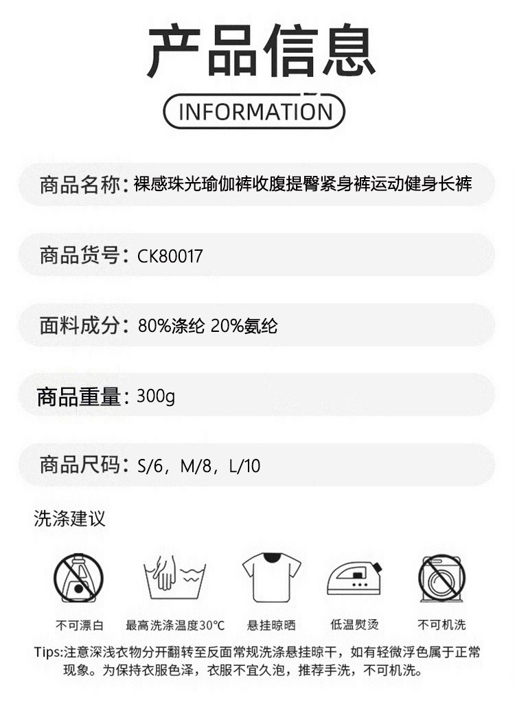 ALOYOGA 💰83💎支持一件代发
aloyoga 裸感珠光瑜伽裤收腹提臀紧身裤运动健身长裤
【品牌】AlO
【款号】CK80017
【面料】涤纶/氨纶
【颜色】黑色，藕粉色，咖啡色，藏青色
【尺码】S/6，M/8，L/10
 专柜同款品质，厂家直销，货源充足，售后保障