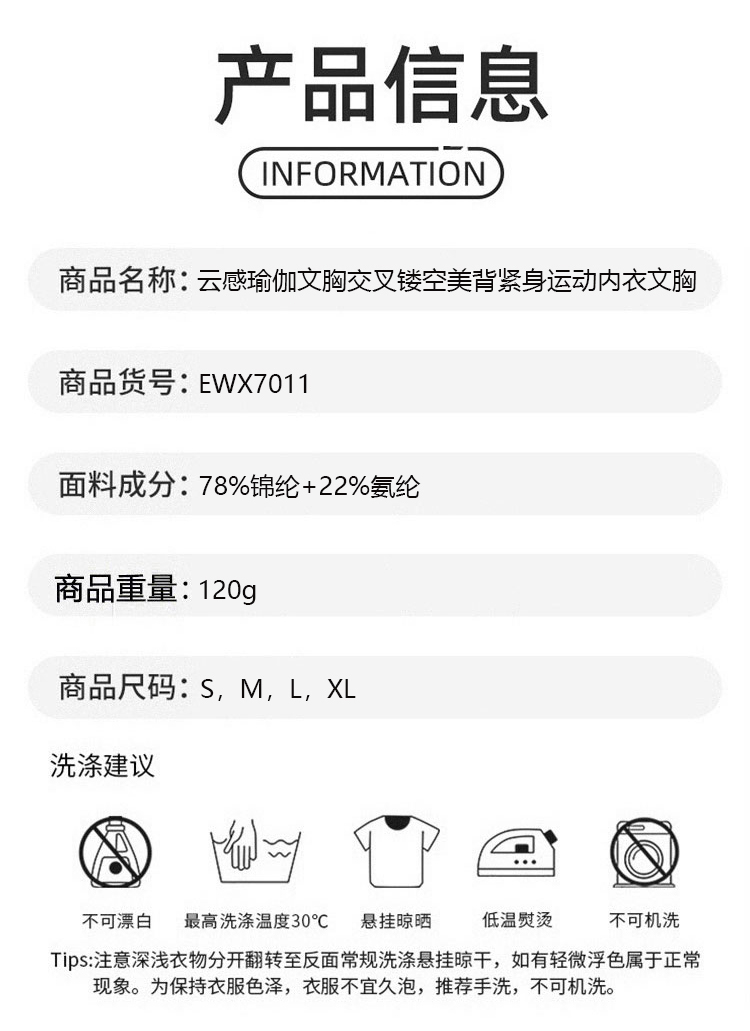 ALOYOGA 💰78💎支持一件代发
aloyoga 云感瑜伽文胸交叉镂空美背紧身运动内衣文胸
【品牌】AlO
【款号】EWX7011
【面料】锦纶/氨纶
【颜色】高级黑，牛仔蓝，卡其色，咖啡棕，火山灰
【尺码】S，M，L，XL
 专柜同款品质，厂家直销，货源充足，售后保障