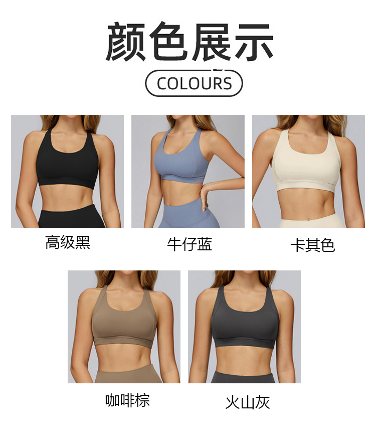 ALOYOGA 💰78💎支持一件代发
aloyoga 云感瑜伽文胸交叉镂空美背紧身运动内衣文胸
【品牌】AlO
【款号】EWX7011
【面料】锦纶/氨纶
【颜色】高级黑，牛仔蓝，卡其色，咖啡棕，火山灰
【尺码】S，M，L，XL
 专柜同款品质，厂家直销，货源充足，售后保障