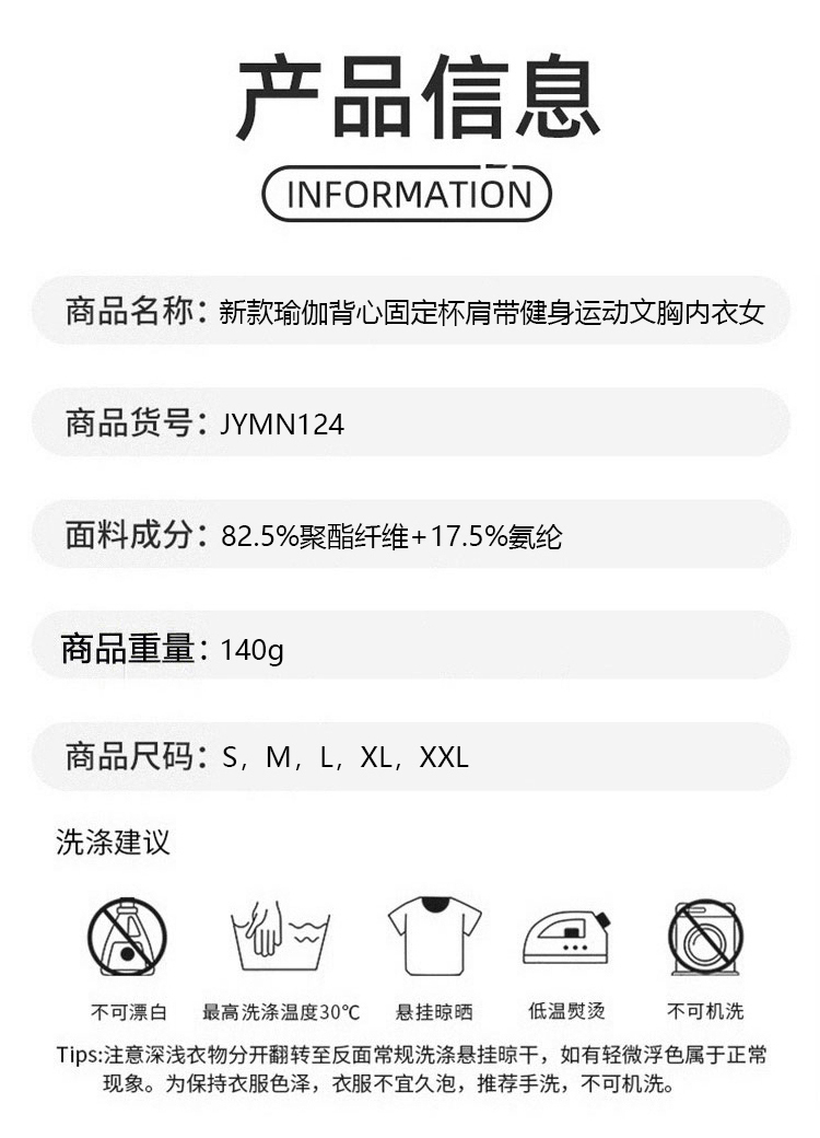 ALOYOGA 💰78💎支持一件代发
aloyoga 新款瑜伽背心固定杯肩带健身运动文胸内衣女
【品牌】AlO
【款号】JYMN124
【面料】聚酯纤维/氨纶
【颜色】蒸馏咖啡，宝兰色，白色，星耀黑
【尺码】S，M，L，XL，XXL
 专柜同款品质，厂家直销，货源充足，售后保障