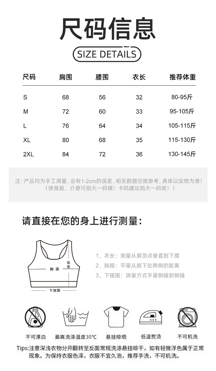 ALOYOGA 💰78💎支持一件代发
aloyoga 新款瑜伽背心固定杯肩带健身运动文胸内衣女
【品牌】AlO
【款号】JYMN124
【面料】聚酯纤维/氨纶
【颜色】蒸馏咖啡，宝兰色，白色，星耀黑
【尺码】S，M，L，XL，XXL
 专柜同款品质，厂家直销，货源充足，售后保障