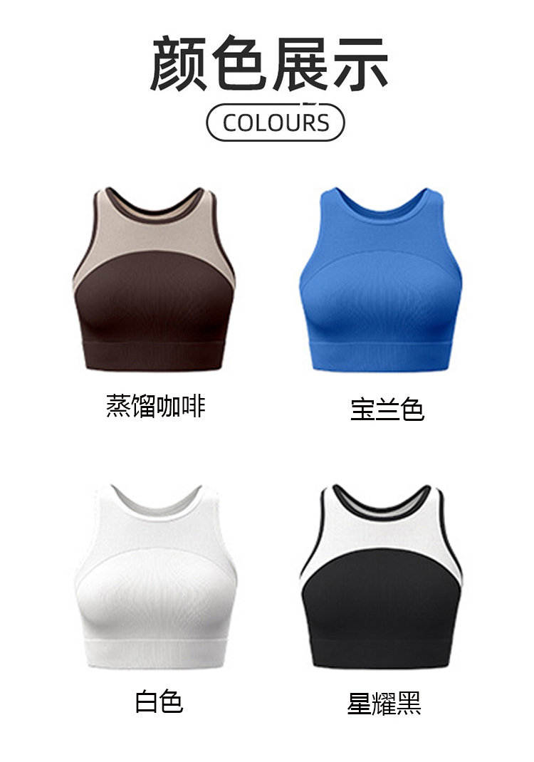 ALOYOGA 💰78💎支持一件代发
aloyoga 新款瑜伽背心固定杯肩带健身运动文胸内衣女
【品牌】AlO
【款号】JYMN124
【面料】聚酯纤维/氨纶
【颜色】蒸馏咖啡，宝兰色，白色，星耀黑
【尺码】S，M，L，XL，XXL
 专柜同款品质，厂家直销，货源充足，售后保障