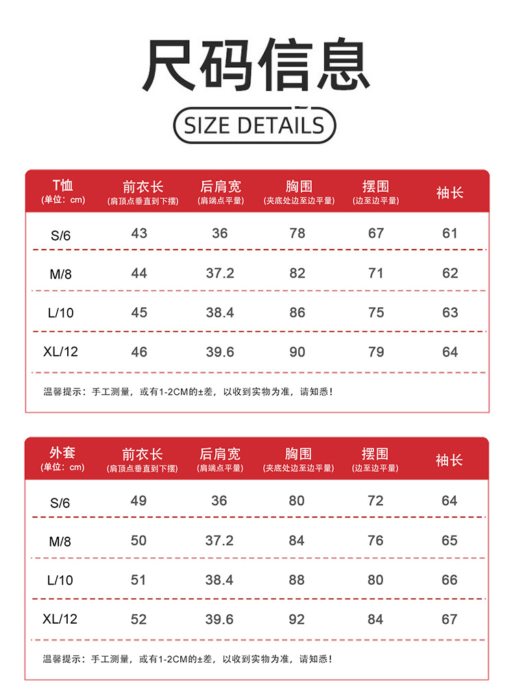 ALOYOGA 💰279💎支持一件代发
aloyoga 秋冬圆领裸感长袖T恤露背短款瑜伽服健身套装
巨峰紫（上衣）：78
巨峰紫（外套）：108
巨峰紫（长裤）：93
【品牌】AlO
【款号】TZ0004
【面料】锦纶/氨纶
【颜色】巨峰紫（上衣），巨峰紫（外套），巨峰紫（长裤）
【尺码】S，M，L，XL
 专柜同款品质，厂家直销，货源充足，售后保障