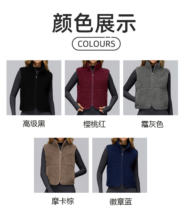 ALOYOGA 💰108💎支持一件代发
aloyoga 秋冬立领加绒运动马甲无袖拉链外穿背心外套
【品牌】AlO
【款号】EWT9500
【面料】涤纶
【颜色】高级黑，樱桃红，霜灰色，摩卡棕，徽章蓝
【尺码】S，M，L，XL
 专柜同款品质，厂家直销，货源充足，售后保障