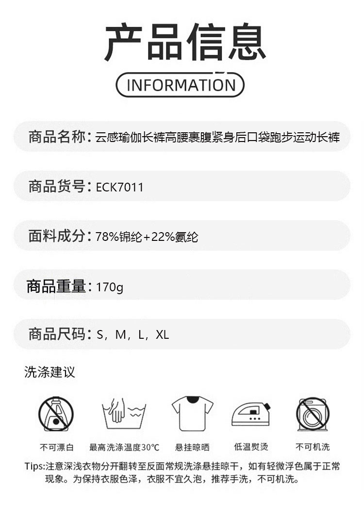 ALOYOGA 💰83💎支持一件代发
aloyoga 云感瑜伽长裤高腰裹腹紧身后口袋跑步运动长裤
【品牌】AlO
【款号】ECK7011
【面料】锦纶/氨纶
【颜色】高级黑，牛仔蓝，卡其色，咖啡棕，火山灰
【尺码】S，M，L，XL
 专柜同款品质，厂家直销，货源充足，售后保障