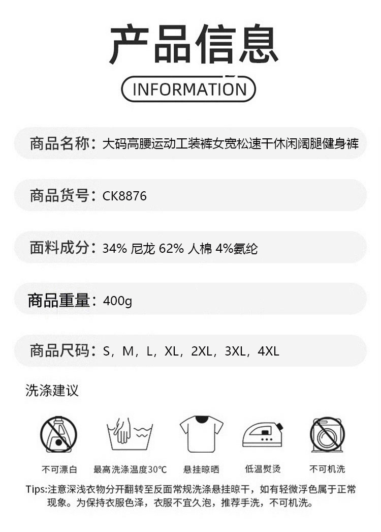 ALOYOGA 💰93💎支持一件代发
aloyoga 大码高腰运动工装裤女宽松速干休闲阔腿健身裤
【品牌】AlO
【款号】CK8876
【面料】尼龙/人棉/氨纶
【颜色】茶咖色，黑色，米杏色，浅灰色
【尺码】S，M，L，XL，2XL，3XL，4XL
 专柜同款品质，厂家直销，货源充足，售后保障