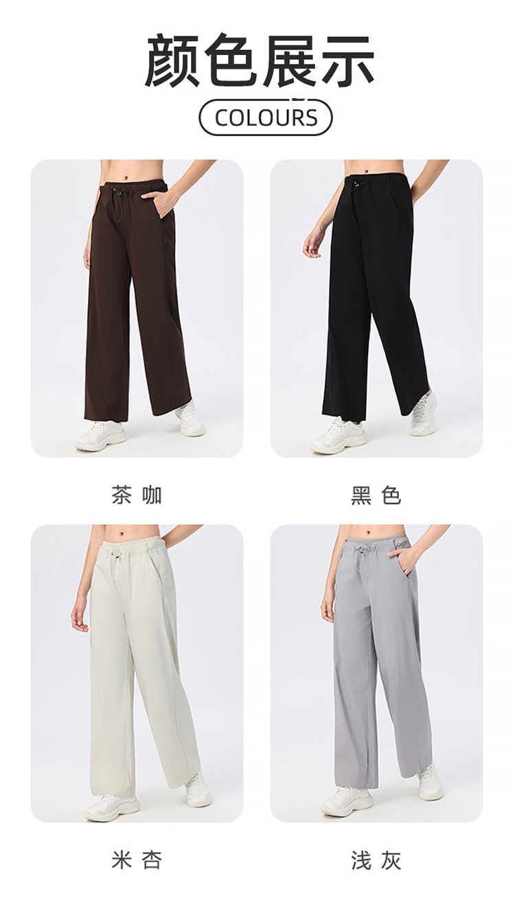 ALOYOGA 💰93💎支持一件代发
aloyoga 大码高腰运动工装裤女宽松速干休闲阔腿健身裤
【品牌】AlO
【款号】CK8876
【面料】尼龙/人棉/氨纶
【颜色】茶咖色，黑色，米杏色，浅灰色
【尺码】S，M，L，XL，2XL，3XL，4XL
 专柜同款品质，厂家直销，货源充足，售后保障