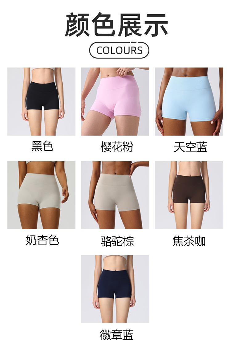 ALOYOGA 💰78💎支持一件代发
aloyoga 女外穿跑步健身训练瑜伽短裤蜜桃高腰运动短裤
【品牌】AlO
【款号】DK2141
【面料】锦纶/氨纶
【颜色】黑色，樱花粉，天空蓝，奶杏色，骆驼棕，焦茶咖，徽章蓝
【尺码】S，M，L，XL
 专柜同款品质，厂家直销，货源充足，售后保障