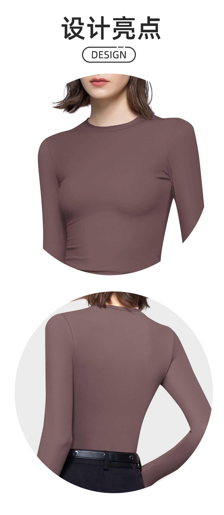 ALOYOGA 💰78💎支持一件代发
aloyoga 裸感纯色圆领修身打底衫运动健身瑜伽长袖T恤上衣
【品牌】AlO
【款号】CX8852
【面料】涤纶/氨纶
【颜色】咖啡色，黑色，白色，砖红色，驼色，深紫色，亮粉色
【尺码】S，M，L，XL
 专柜同款品质，厂家直销，货源充足，售后保障