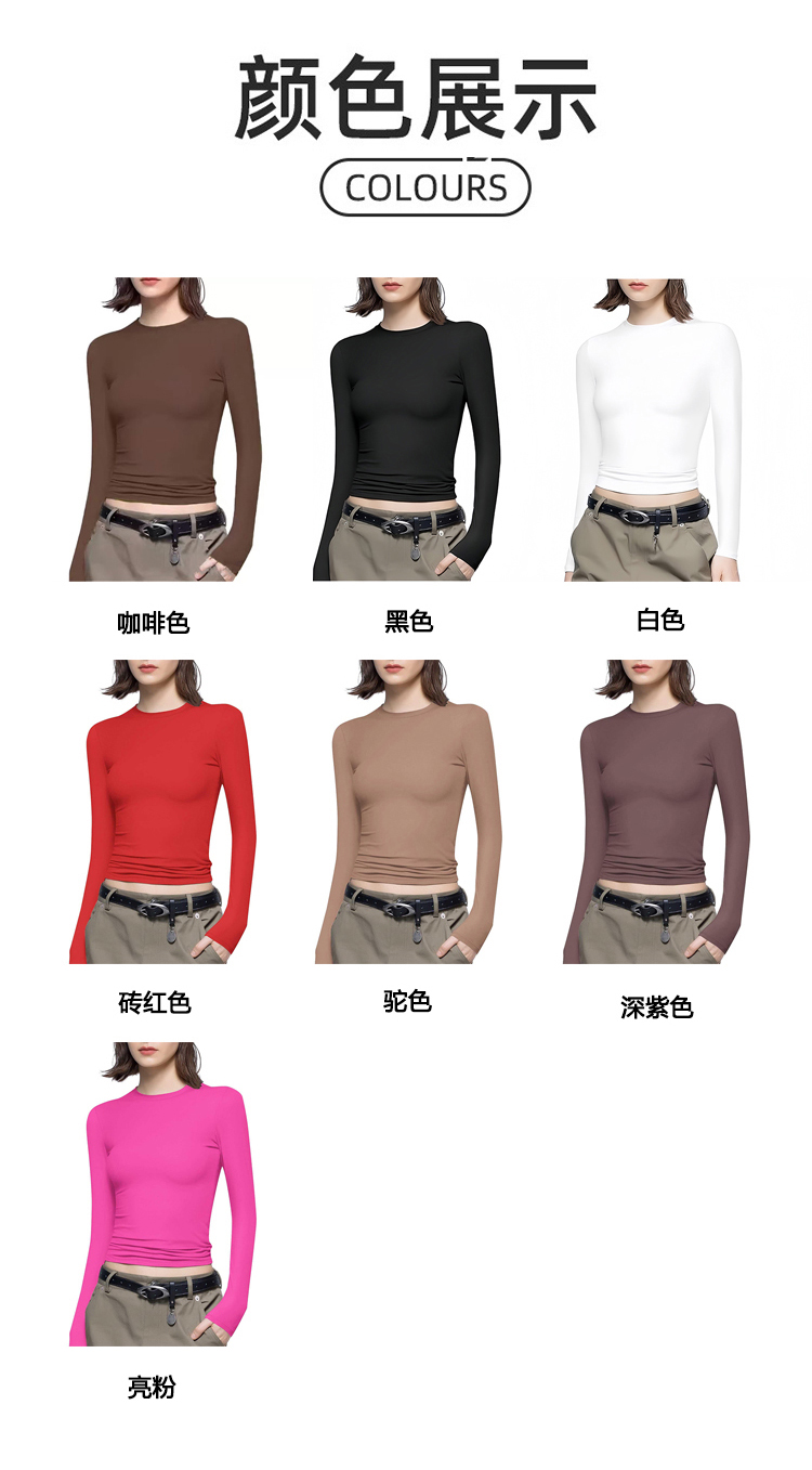 ALOYOGA 💰78💎支持一件代发
aloyoga 裸感纯色圆领修身打底衫运动健身瑜伽长袖T恤上衣
【品牌】AlO
【款号】CX8852
【面料】涤纶/氨纶
【颜色】咖啡色，黑色，白色，砖红色，驼色，深紫色，亮粉色
【尺码】S，M，L，XL
 专柜同款品质，厂家直销，货源充足，售后保障