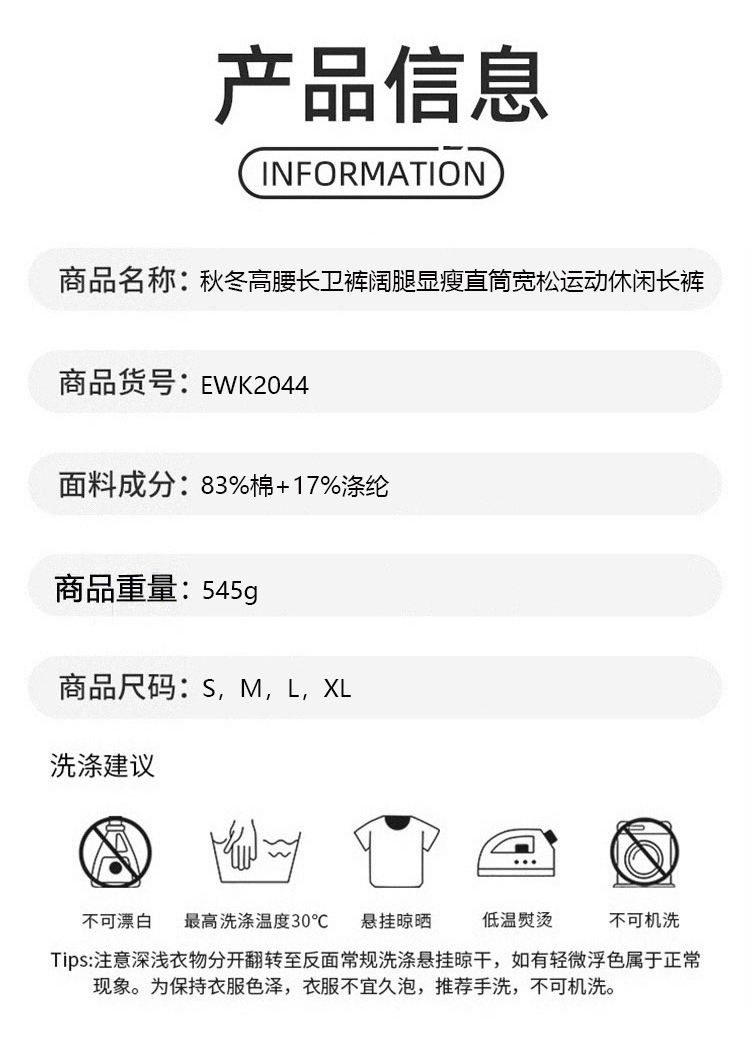 ALOYOGA 💰103💎支持一件代发
aloyoga 秋冬高腰长卫裤阔腿显瘦直简宽松运动休闲长裤
【品牌】AlO
【款号】EWK2044
【面料】棉/涤纶
【颜色】高级黑，樱桃红，燕麦杏，午夜蓝，咖啡色
【尺码】S，M，L，XL
 专柜同款品质，厂家直销，货源充足，售后保障