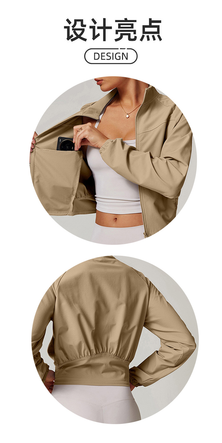 ALO YOGA💰108💎支持一件代发
aloyoga 立领运动外套薄款防风户外跑步健身长袖瑜伽服外套
【品牌】ALO 
【款号】DWT8945
【面料】锦纶/氨纶
【颜色】高级黑，自由灰，灰杏色，卡其色
【尺码】S，M，L，XL
 专柜同款品质，厂家直销，货源充足，售后保障