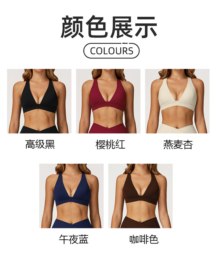 ALO YOGA💰78💎支持一件代发
aloyoga 裸感瑜伽文胸交叉美背高级感健身运动文胸
【品牌】ALO 
【款号】EWX2044
【面料】锦纶/氨纶
【颜色】高级黑，樱桃红，燕麦杏，午夜蓝，咖啡色
【尺码】S，M，L，XL
 专柜同款品质，厂家直销，货源充足，售后保障