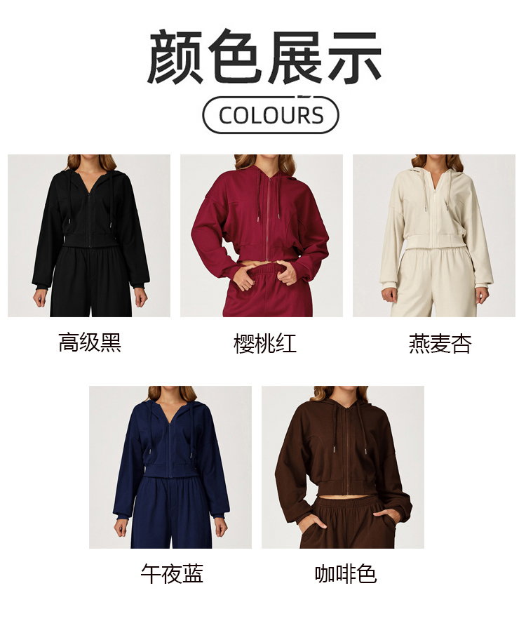 ALO YOGA💰118💎支持一件代发
aloyoga 秋冬连帽卫衣拉链防风保暖百搭休闲卫衣外套
【品牌】ALO 
【款号】EWY2044
【面料】棉/涤纶
【颜色】高级黑，樱桃红，燕麦杏，午夜蓝，咖啡色
【尺码】S，M，L，XL
 专柜同款品质，厂家直销，货源充足，售后保障