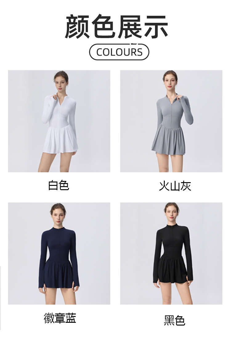 ALO YOGA💰108💎支持一件代发
aloyoga 云感立领长袖女户外跑步防走光网球连衣裙
【品牌】ALO 
【款号】LTY2159
【面料】锦纶/氨纶
【颜色】白色，火山灰，徽章蓝，黑色
【尺码】S，M，L，XL
 专柜同款品质，厂家直销，货源充足，售后保障