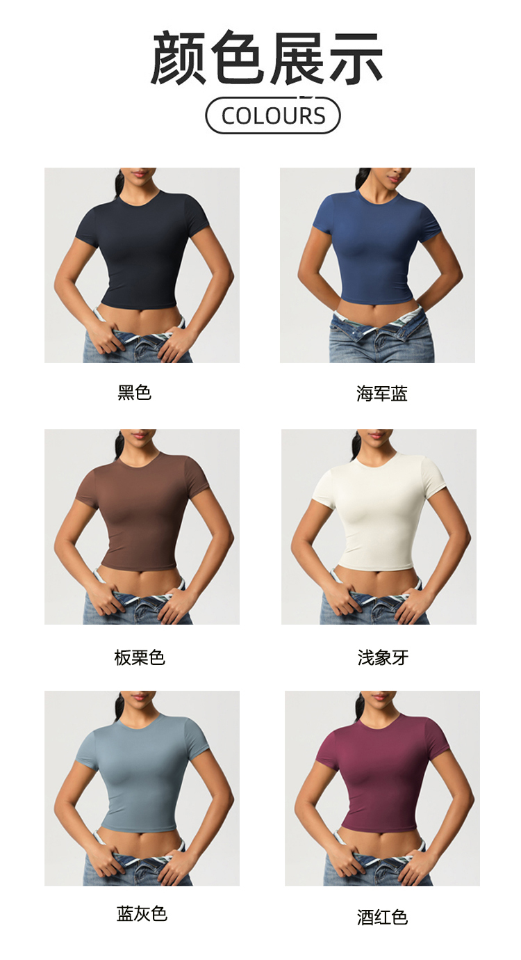 ALO YOGA💰78💎支持一件代发
aloyoga 休闲百搭紧身速干健身上衣短款运动T恤瑜伽服
【品牌】ALO 
【款号】DX7088
【面料】锦纶/氨纶
【颜色】黑色，海军蓝，板栗色，浅象牙，蓝灰色，酒红色
【尺码】S，M，L，XL
 专柜同款品质，厂家直销，货源充足，售后保障