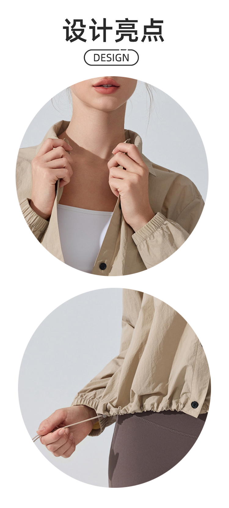 ALO YOGA💰88💎支持一件代发
aloyoga 休闲运动衬衫长袖宽松防晒瑜伽服罩衫夹克上衣
【品牌】ALO 
【款号】YC409
【面料】硝光锦纶皱
【颜色】板栗色，卡其色，米白色，深钻蓝
【尺码】S/M，L/XL
 专柜同款品质，厂家直销，货源充足，售后保障