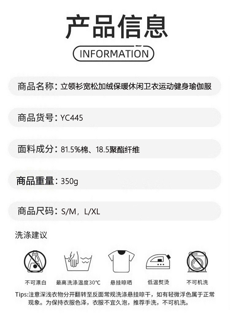 ALO YOGA💰103💎支持一件代发
aloyoga 立领衫宽松加绒保暖休闲卫衣运动健身瑜伽服
【品牌】ALO 
【款号】YC445
【面料】棉/聚酯纤维
【颜色】白麻灰，奶油杏，海军蓝，冷萃棕，烟熏粉
【尺码】S/M，L/XL
 专柜同款品质，厂家直销，货源充足，售后保障