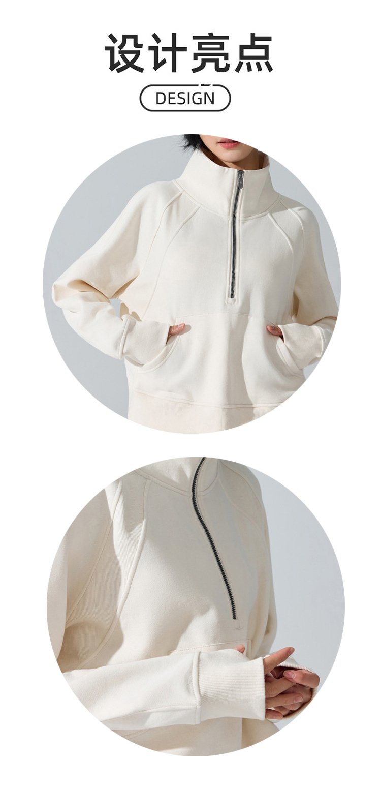 ALO YOGA💰103💎支持一件代发
aloyoga 立领衫宽松加绒保暖休闲卫衣运动健身瑜伽服
【品牌】ALO 
【款号】YC445
【面料】棉/聚酯纤维
【颜色】白麻灰，奶油杏，海军蓝，冷萃棕，烟熏粉
【尺码】S/M，L/XL
 专柜同款品质，厂家直销，货源充足，售后保障