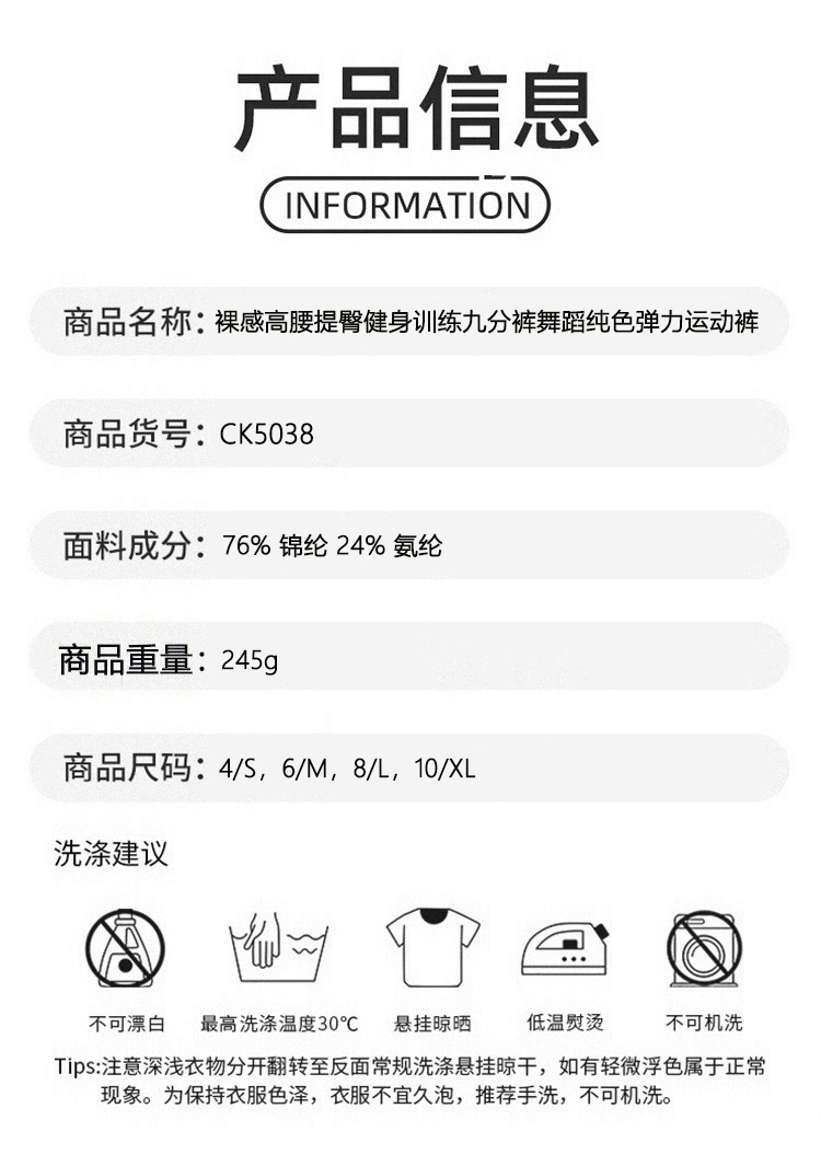 ALO YOGA💰83💎支持一件代发
aloyoga 裸感高腰提臀健身训练九分裤舞蹈纯色弹力运动裤
【品牌】ALO 
【款号】CK5038
【面料】锦纶/氨纶
【颜色】藏蓝色，大地色，番茄红，翻糖粉，粉白色，格林绿，果酱红，果壳棕，黑色，橘红色，蓝紫色，玛瑙青，浓咖色，青石蓝，晴空蓝，软玉绿，奢华红，铁矿色，晚霞橙，夏普绿，杏味白兰地，烟雾灰，夜幕紫
【尺码】4/S，6/M，8/L，10/XL
 专柜同款品质，厂家直销，货源充足，售后保障