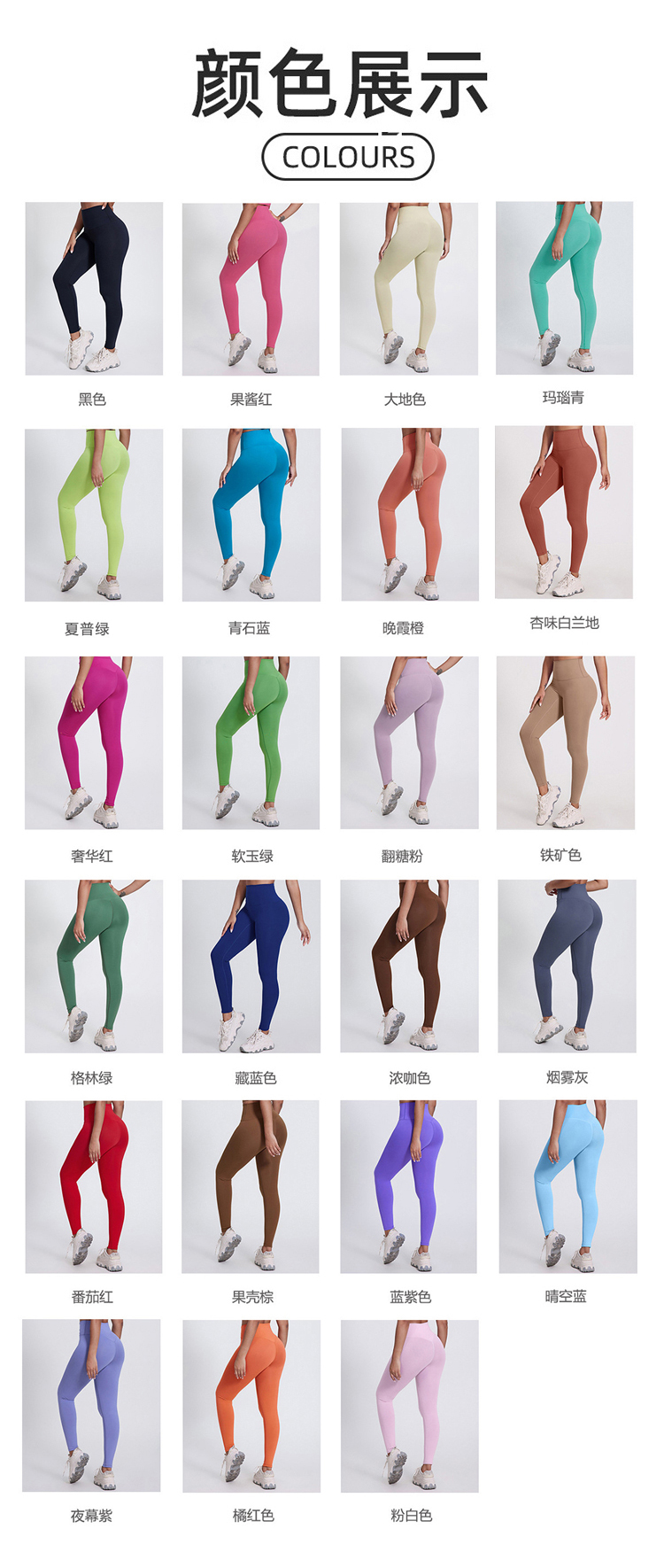 ALO YOGA💰83💎支持一件代发
aloyoga 裸感高腰提臀健身训练九分裤舞蹈纯色弹力运动裤
【品牌】ALO 
【款号】CK5038
【面料】锦纶/氨纶
【颜色】藏蓝色，大地色，番茄红，翻糖粉，粉白色，格林绿，果酱红，果壳棕，黑色，橘红色，蓝紫色，玛瑙青，浓咖色，青石蓝，晴空蓝，软玉绿，奢华红，铁矿色，晚霞橙，夏普绿，杏味白兰地，烟雾灰，夜幕紫
【尺码】4/S，6/M，8/L，10/XL
 专柜同款品质，厂家直销，货源充足，售后保障