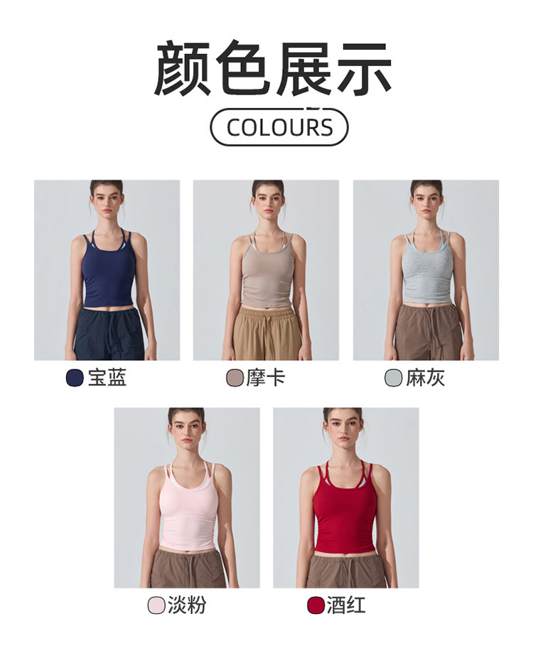 ALO YOGA💰78💎支持一件代发
aloyoga 裸感运动美背背心内搭性普拉提感瑜伽内衣上衣
【品牌】ALO 
【款号】YB441
【面料】粘纤/氨纶
【颜色】宝蓝色，摩卡色，麻灰色，淡粉色，酒红色
【尺码】S，M，L，XL
 专柜同款品质，厂家直销，货源充足，售后保障