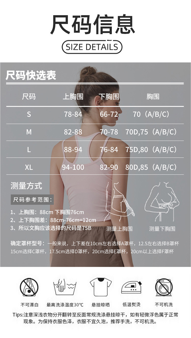 ALO YOGA💰78💎支持一件代发
aloyoga 裸感运动美背背心内搭性普拉提感瑜伽内衣上衣
【品牌】ALO 
【款号】YB441
【面料】粘纤/氨纶
【颜色】宝蓝色，摩卡色，麻灰色，淡粉色，酒红色
【尺码】S，M，L，XL
 专柜同款品质，厂家直销，货源充足，售后保障