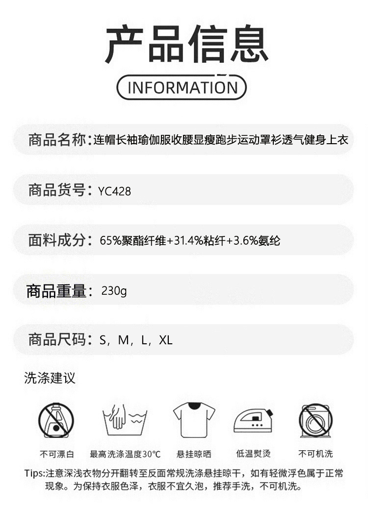 ALO YOGA💰78💎支持一件代发
aloyoga 连帽长袖瑜伽服收腰显瘦跑步运动罩衫透气健身上衣
【品牌】ALO 
【款号】YC428
【面料】聚酯纤维/粘纤，氨纶
【颜色】红咖啡，深灰色，浅蓝色，米杏色
【尺码】S，M，L，XL
 专柜同款品质，厂家直销，货源充足，售后保障