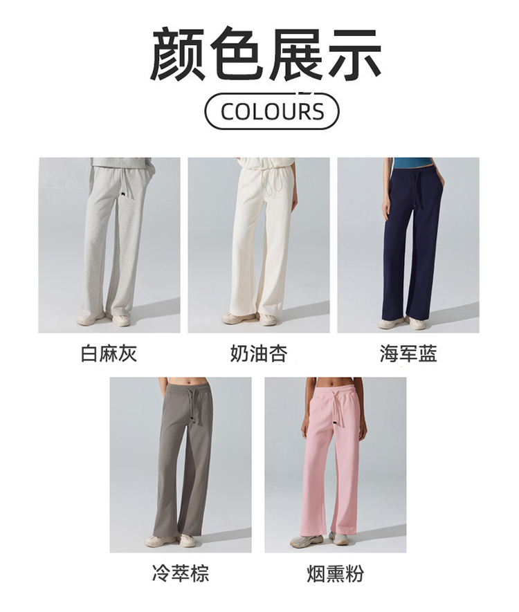 ALO YOGA💰103💎支持一件代发
aloyoga 加绒长裤瑜伽裤宽松高腰直筒休闲运动阔腿裤
【品牌】ALO 
【款号】YK447
【面料】棉/聚酯纤维
【颜色】白麻灰，奶油杏，海军蓝，冷萃棕，烟熏粉
【尺码】S，M，L，XL
 专柜同款品质，厂家直销，货源充足，售后保障