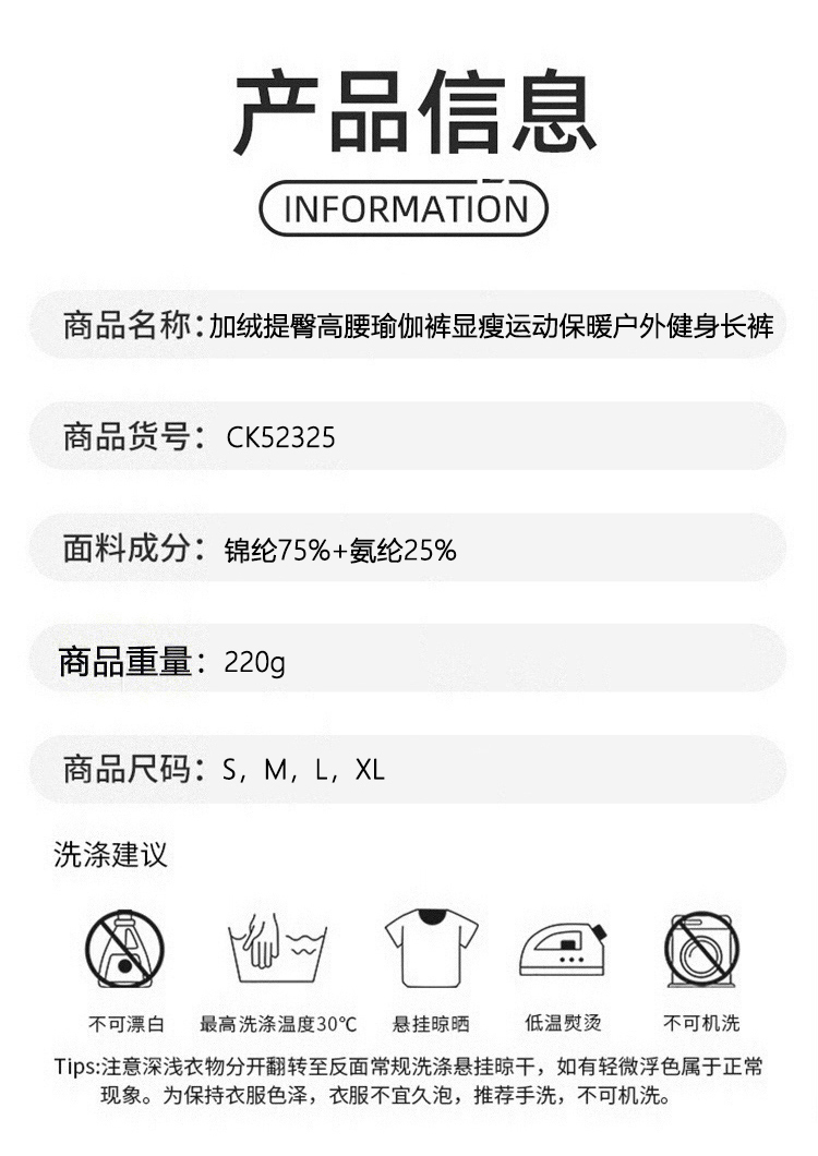 ALO YOGA💰83💎支持一件代发
aloyoga 加绒提臀高腰瑜伽裤显瘦运动保暖户外健身长裤
【品牌】ALO 
【款号】CK52325
【面料】锦纶/氨纶
【颜色】拿铁棕，雾霾灰，浅米色，黑色
【尺码】S，M，L，XL
 专柜同款品质，厂家直销，货源充足，售后保障