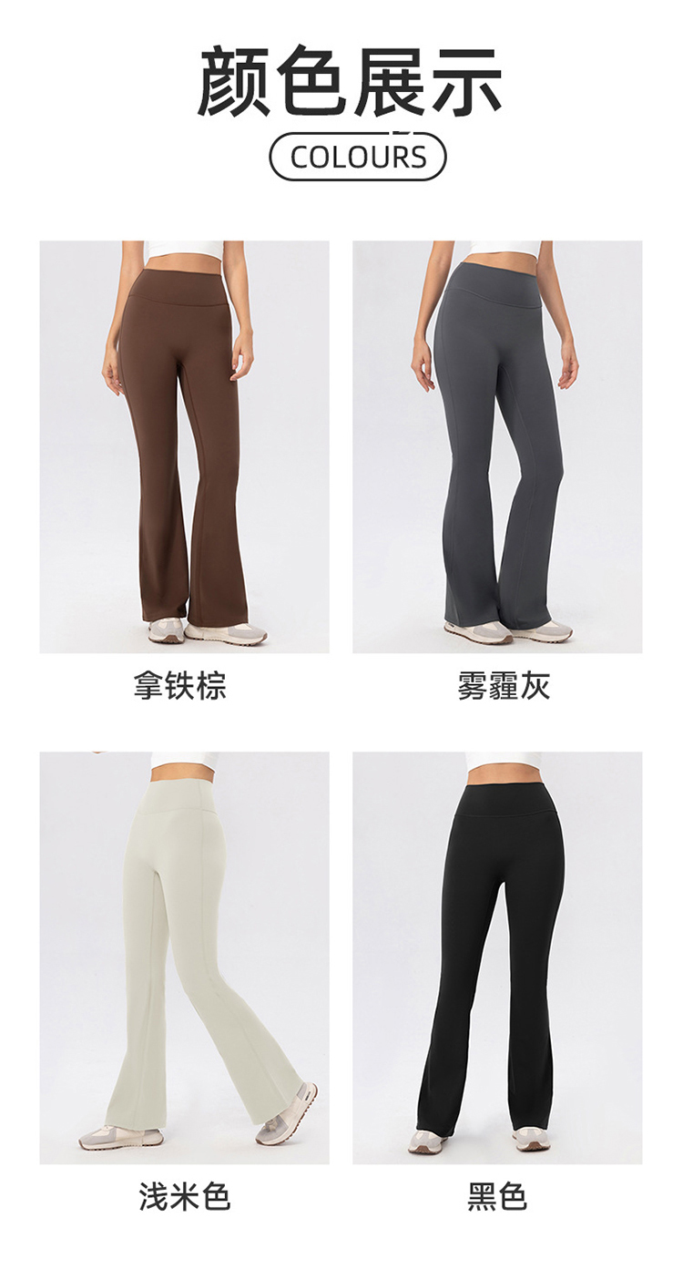 ALO YOGA💰83💎支持一件代发
aloyoga 加绒提臀高腰瑜伽裤显瘦运动保暖户外健身长裤
【品牌】ALO 
【款号】CK52325
【面料】锦纶/氨纶
【颜色】拿铁棕，雾霾灰，浅米色，黑色
【尺码】S，M，L，XL
 专柜同款品质，厂家直销，货源充足，售后保障