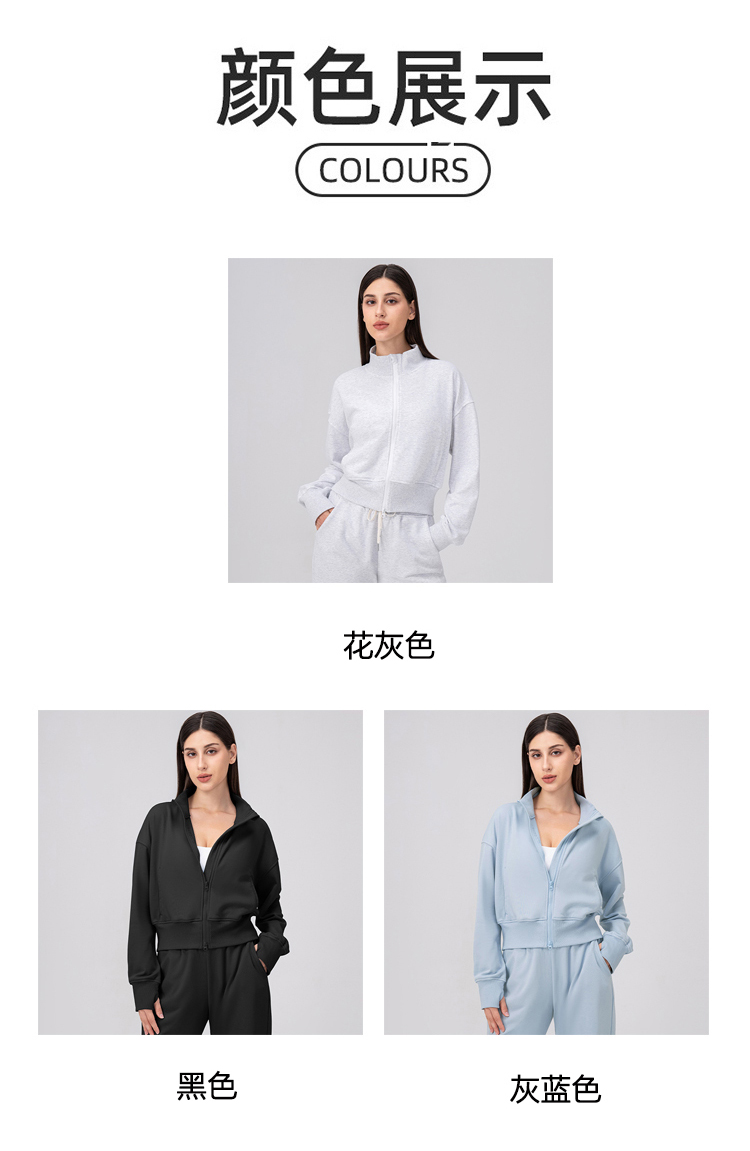 ALO YOGA💰118💎支持一件代发
aloyoga 立领运动外套休闲宽松瑜伽健身拉链开衫上衣
【品牌】ALO 
【款号】WT24321
【面料】棉/涤纶
【颜色】花灰色，黑色，灰蓝色
【尺码】S，M，L，XL，XXL
 专柜同款品质，厂家直销，货源充足，售后保障