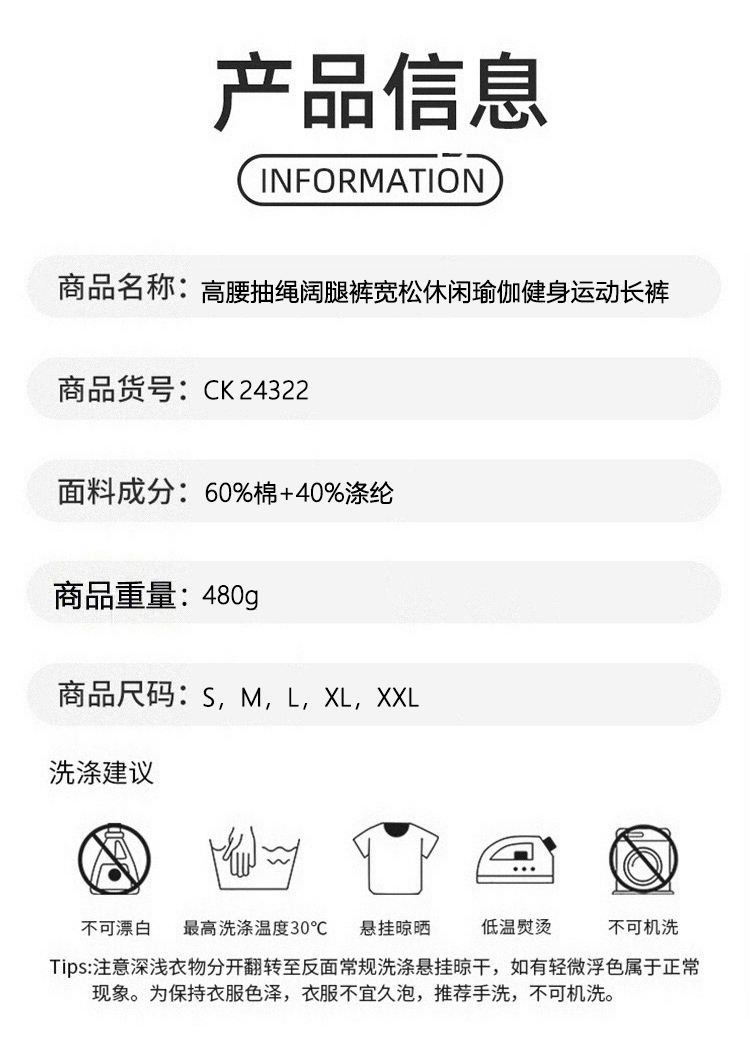 ALO YOGA💰108💎支持一件代发
aloyoga 高腰抽绳阔腿裤宽松休闲瑜伽健身运动长裤
【品牌】ALO 
【款号】CK24322
【面料】棉/涤纶
【颜色】花灰色，黑色，灰蓝色
【尺码】S，M，L，XL，XXL
 专柜同款品质，厂家直销，货源充足，售后保障