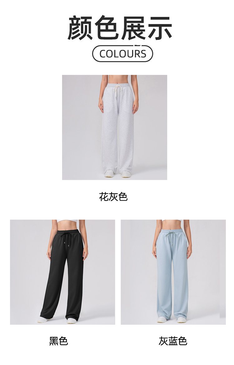 ALO YOGA💰108💎支持一件代发
aloyoga 高腰抽绳阔腿裤宽松休闲瑜伽健身运动长裤
【品牌】ALO 
【款号】CK24322
【面料】棉/涤纶
【颜色】花灰色，黑色，灰蓝色
【尺码】S，M，L，XL，XXL
 专柜同款品质，厂家直销，货源充足，售后保障