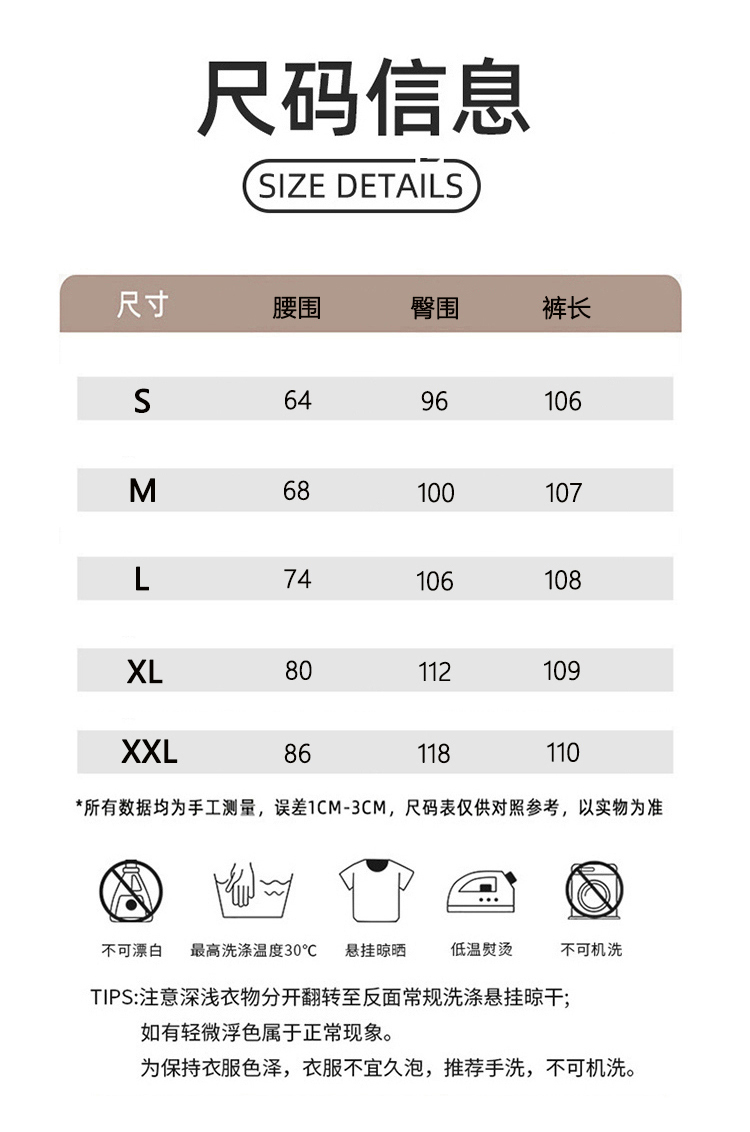 ALO YOGA💰88💎支持一件代发
aloyoga 休闲撞色垂感拖地运动裤外穿高腰显瘦阔腿长裤
【品牌】ALO 
【款号】KZ240805
【面料】聚酯纤维/氨纶/人造丝
【颜色】黑色
【尺码】S，M，L，XL，XXL
 专柜同款品质，厂家直销，货源充足，售后保障