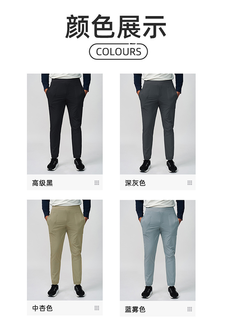 ALO YOGA💰108💎支持一件代发
aloyoga 男士运动速干透气束脚长裤高尔夫户外徒步休闲裤
【品牌】ALO 
【款号】ECK1138
【面料】锦纶/氨纶
【颜色】高级黑，深灰色，中杏色，蓝雾色
【尺码】S，M，L，XL，XXL
 专柜同款品质，厂家直销，货源充足，售后保障