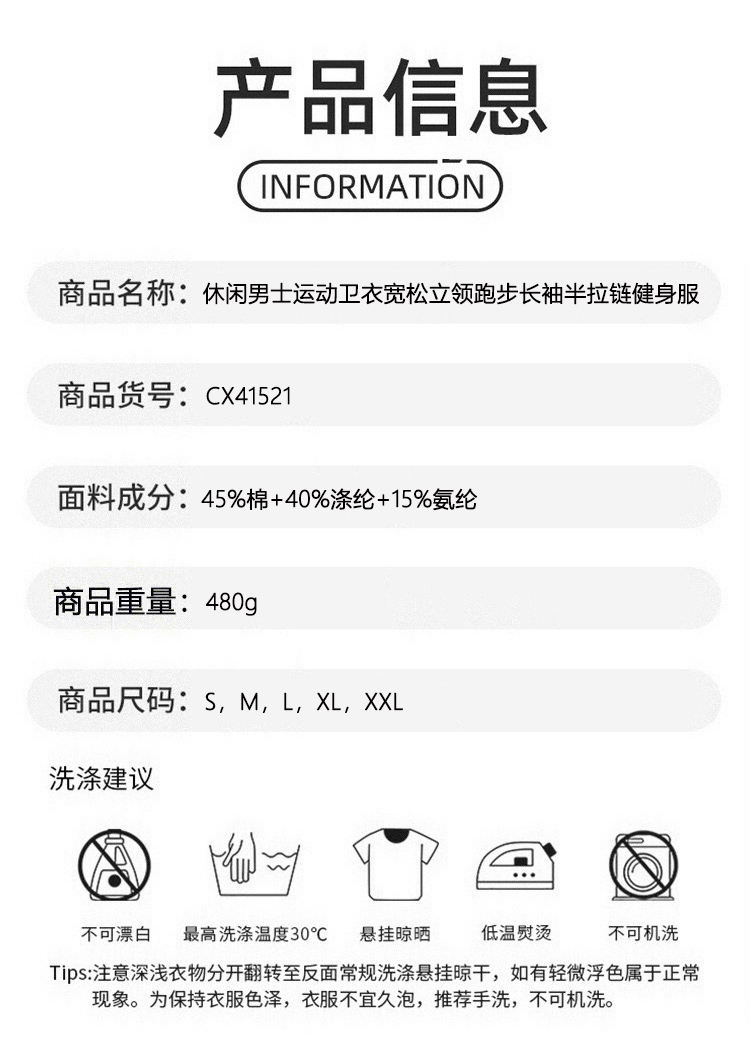 ALO YOGA💰103💎支持一件代发
aloyoga 休闲男士运动卫衣宽松立领跑步长袖半拉链健身服
【品牌】ALO 
【款号】CX41521
【面料】棉/涤纶/氨纶
【颜色】卡其棕，浅驼色，黑色，花灰色
【尺码】S，M，L，XL，XXL
 专柜同款品质，厂家直销，货源充足，售后保障