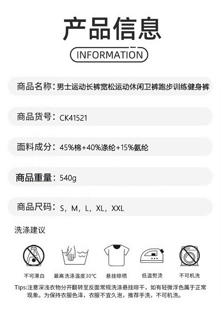 ALO YOGA💰103💎支持一件代发
aloyoga 男士运动长裤宽松运动休闲卫裤跑步训练健身裤
【品牌】ALO 
【款号】CK41521
【面料】棉/涤纶/氨纶
【颜色】卡其棕，浅驼色，黑色，花灰色
【尺码】S，M，L，XL，XXL
 专柜同款品质，厂家直销，货源充足，售后保障
