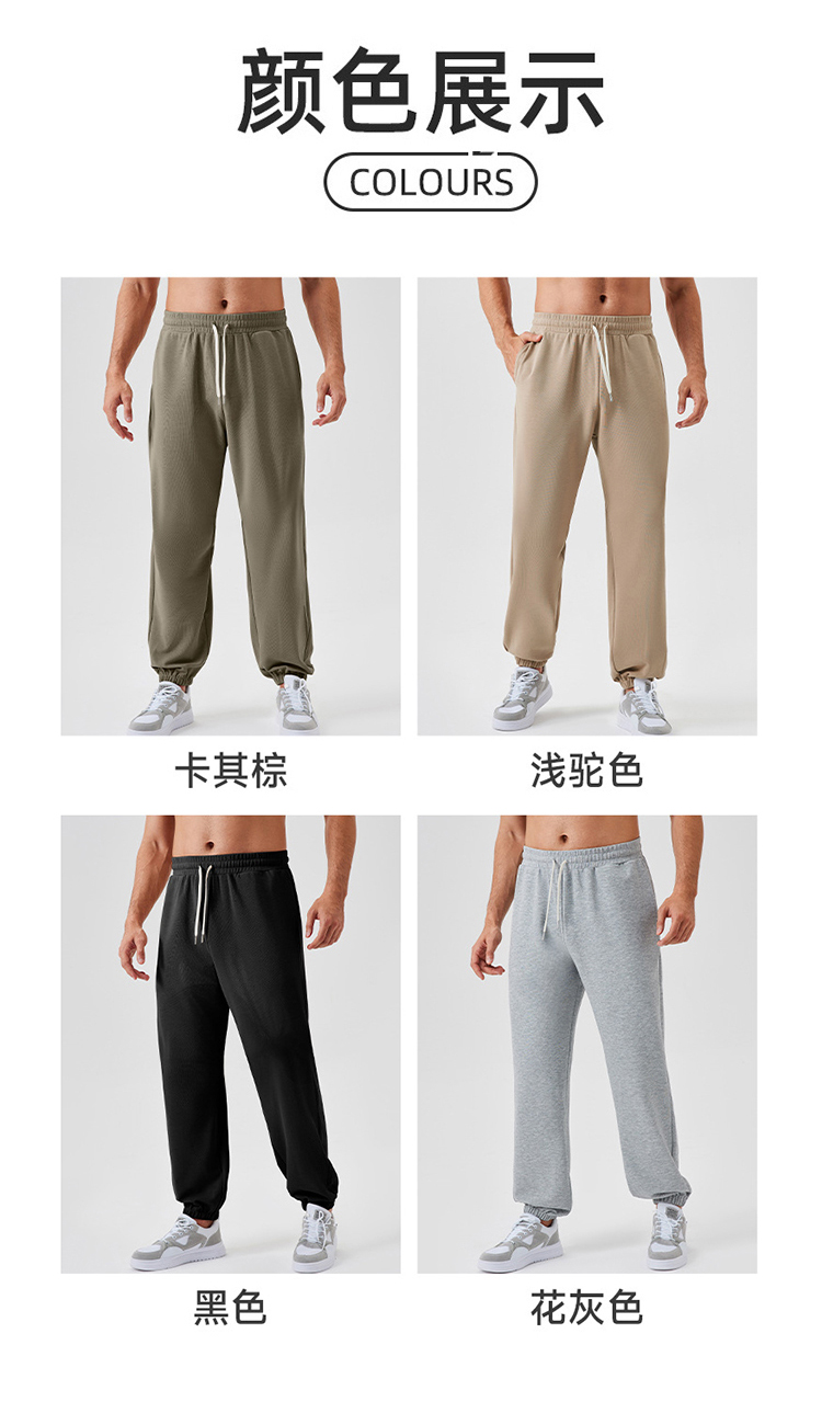 ALO YOGA💰103💎支持一件代发
aloyoga 男士运动长裤宽松运动休闲卫裤跑步训练健身裤
【品牌】ALO 
【款号】CK41521
【面料】棉/涤纶/氨纶
【颜色】卡其棕，浅驼色，黑色，花灰色
【尺码】S，M，L，XL，XXL
 专柜同款品质，厂家直销，货源充足，售后保障