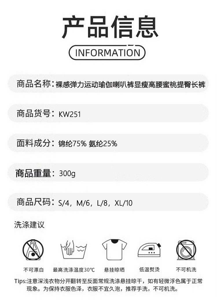 ALO YOGA💰98💎支持一件代发
aloyoga 裸感弹力运动瑜伽喇叭裤显瘦高腰蜜桃提臀长裤
【品牌】ALO 
【款号】KW251
【面料】锦纶/氨纶
【颜色】藏蓝色，军绿色，棕色，卡其色，黑色
【尺码】S/4，M/6，L/8，XL/10
 专柜同款品质，厂家直销，货源充足，售后保障