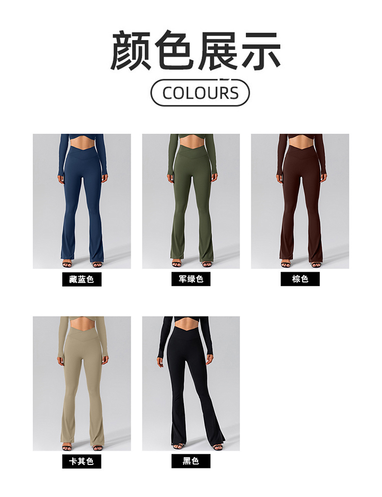 ALO YOGA💰98💎支持一件代发
aloyoga 裸感弹力运动瑜伽喇叭裤显瘦高腰蜜桃提臀长裤
【品牌】ALO 
【款号】KW251
【面料】锦纶/氨纶
【颜色】藏蓝色，军绿色，棕色，卡其色，黑色
【尺码】S/4，M/6，L/8，XL/10
 专柜同款品质，厂家直销，货源充足，售后保障
